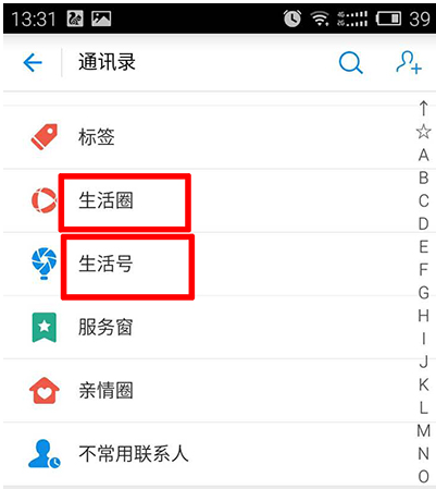余宇涵演沈星被换给了刘奕畅
