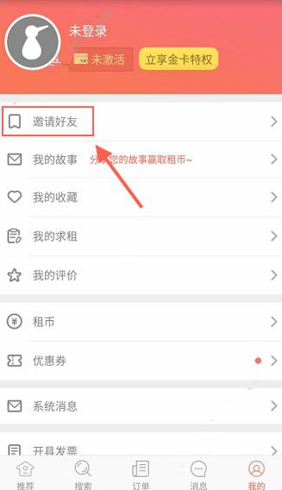 早安！元宵节——共看花好月圆，祝你光明美满。