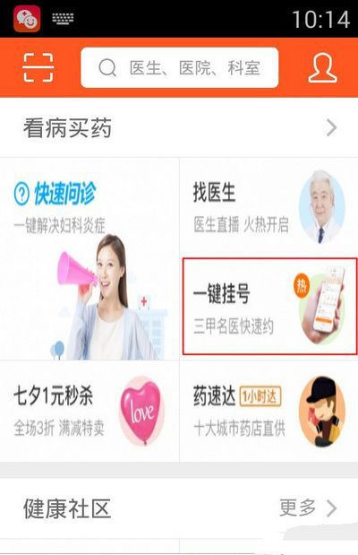 2025届高考语文考前两周复习策略