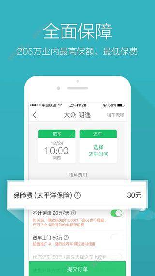 清明念英烈