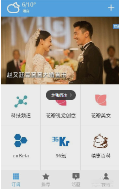 央视网文娱评淮水竹亭