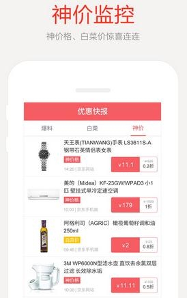 元气森林音乐节 迟到