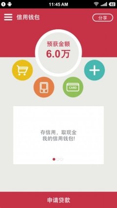 詹姆斯赛后再谈退役话题