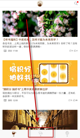 经常刷「三分钟读完名著」短视频，但发现没耐心读完一整本书，你有过这种感受吗？该怎么恢复深度阅读习惯？