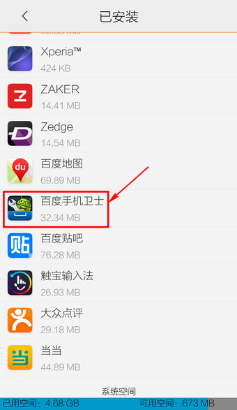 校长寄语毕业生曾提到董袭莹