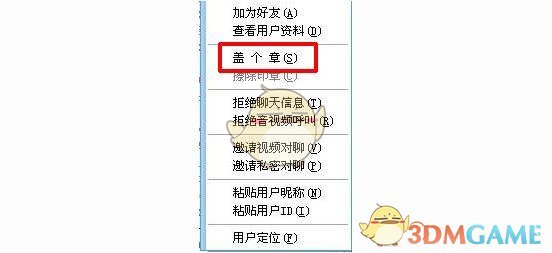 王楚钦孙颖莎谈日本混双出局