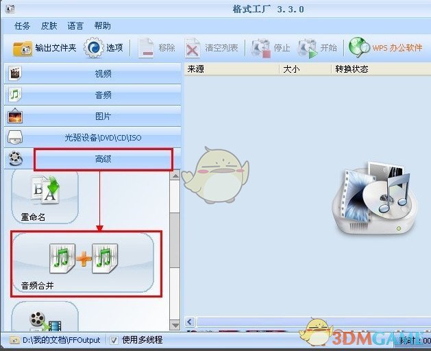 一学院“本升专”引发热议 校方回应