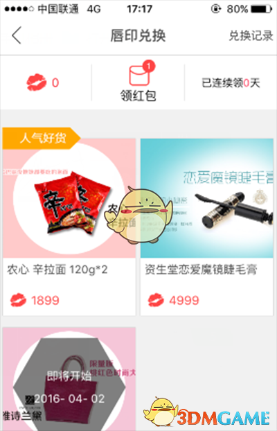 如何评价《原神》2025 年 2 月更新的幻想真境剧诗（火水风）？