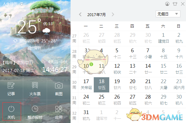 现货黄金升破 3080 美元 / 盎司，再创新高，受哪些因素影响？后市怎么走？