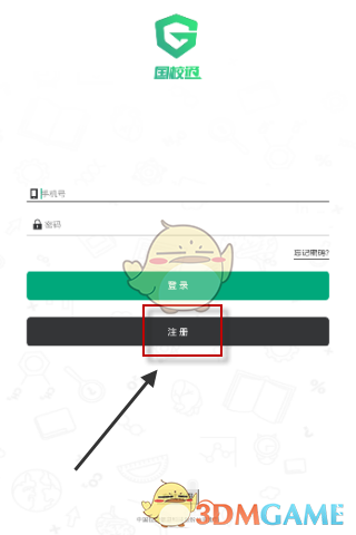 湖南一麻辣烫店因帅气店员走红