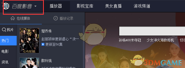 美滥施关税必遭国际社会普遍反对