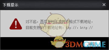 杨天真用16万的自行车减肥成功！网友：那没事了.....