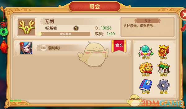 你会用你的专业知识为「知识王者」答题 PK 出什么题目？