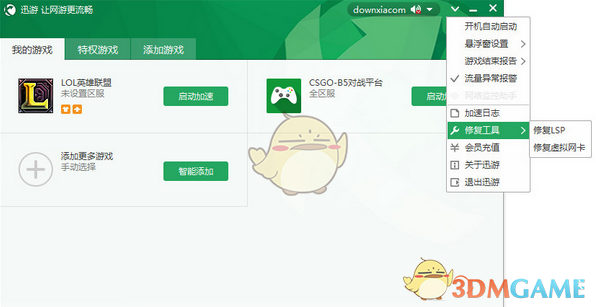 梅西凌空抽射破门