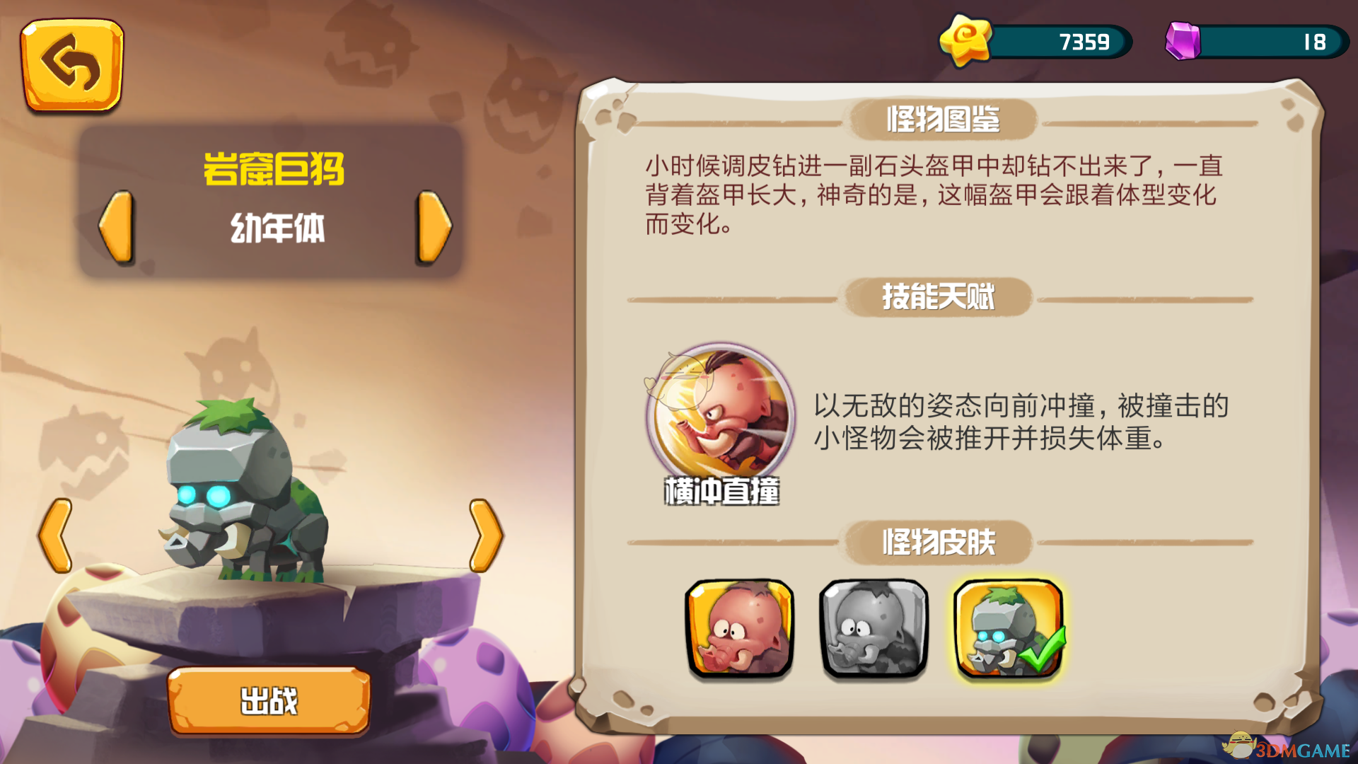 不论高矮凳，中间都有个圆圆的洞，是什么作用？
