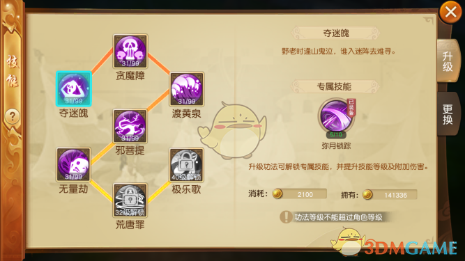 外骨骼机器人加速入局“银发经济”