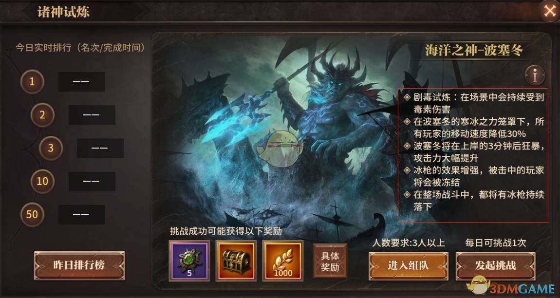 71岁成龙现身成都毛坯房盯装修