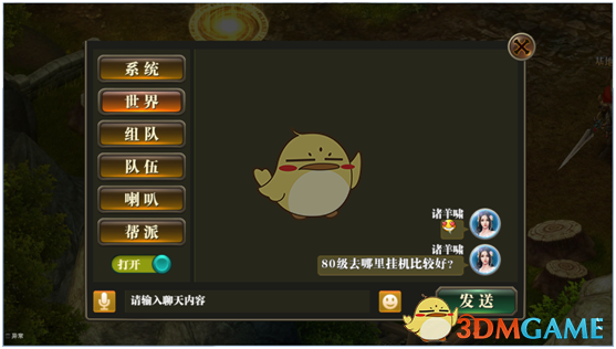 为什么同为刘和平编剧，《雍正王朝》里的四福晋多不说明话，《大明王朝》的裕王妃却把道理放到台面上说？