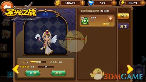 樊振东给孙颖莎签名