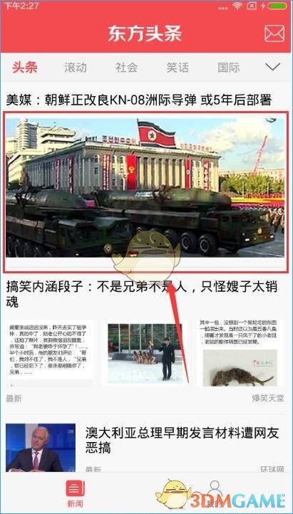 特朗普政府「对等关税」政策将于 4 月 2 日落地，最终方案会针对哪些领域？实施后将引发哪些连锁反应？）