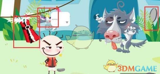 无忧渡大结局是爱奇艺改的