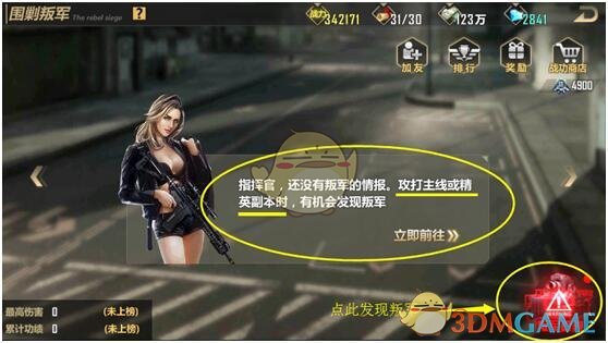 特朗普拟给百万富翁加税至 39.6%，曾警告「加税会让富人逃离」，为何现在又变了?