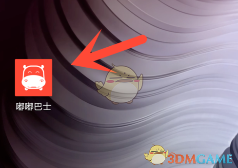 以免亵渎，先祖之灵。
