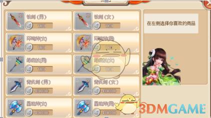 印尼羽协：张志杰因心脏骤停去世