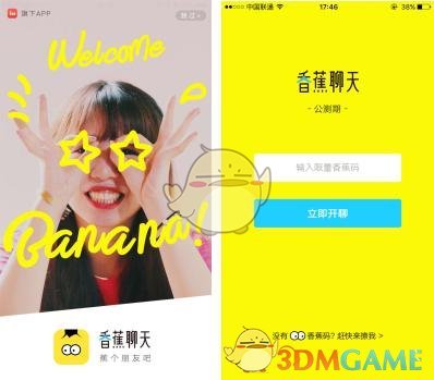 女孩被前男友烧残案二审未当庭宣判