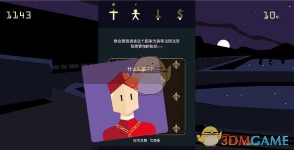 凌晨四点我看见海棠花未眠