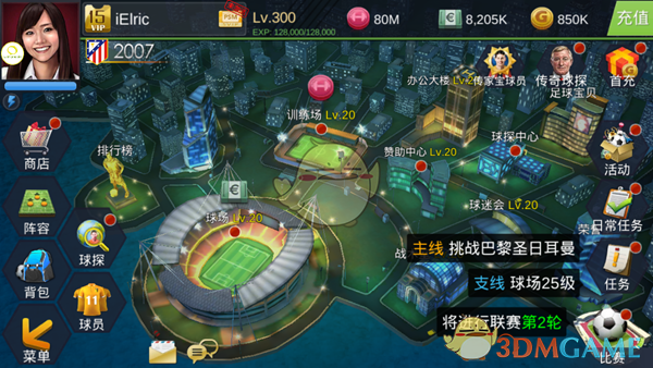 孙千陈靖可大片