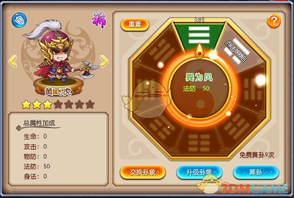 A股上演“深V”走势！发生了什么？
