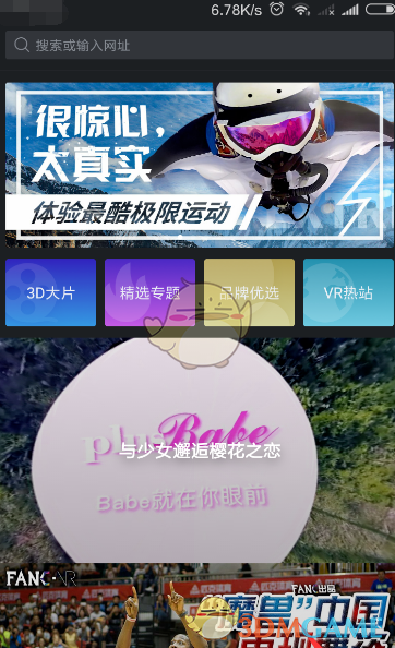 山东鄄城发生一起交通事故致4死2伤