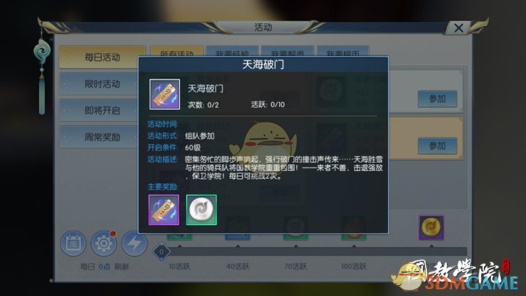 白玉兰奖将杨紫定义为“90后大花”）