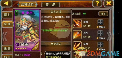 雷霆2比2掘金