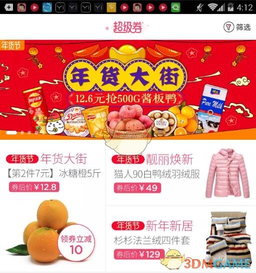晚上20点，国足生死战！3归化PK20归化，拼第4，10分也能出线