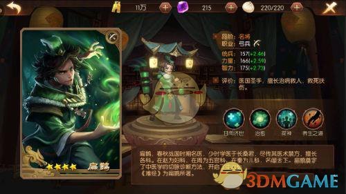 时隔20天，上海男子翻口袋才发现自己中了1800万元