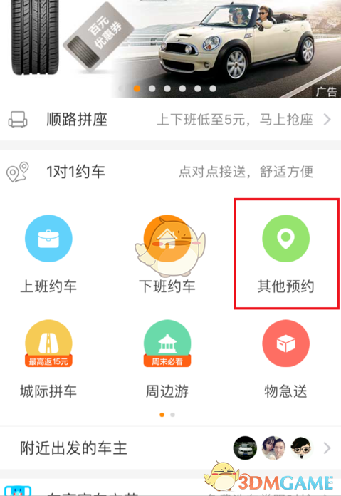 “雪龙2”号踏上回程