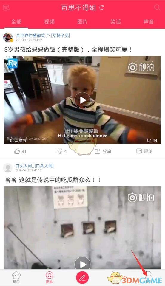 学习笔记第1221页