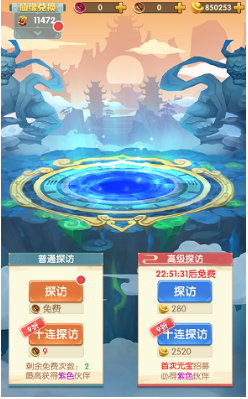 雷军真把黑神话悟空送给王腾）