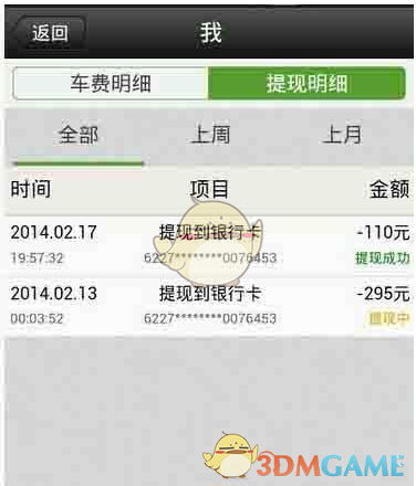 富士回应“撕拉片”被炒至300元一张