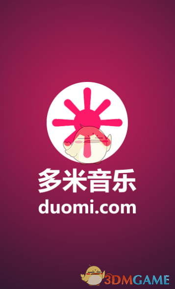 属于我的自由进行曲