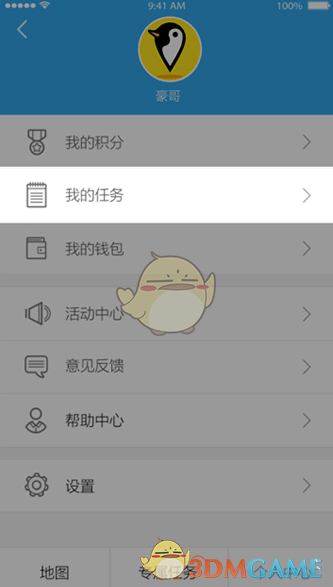 王曼昱张本美和再次同区