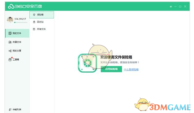 见证历史！港元斥资465.39亿港元购买美元