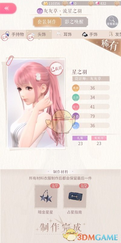 清华毕业生100天备考清华目标700分