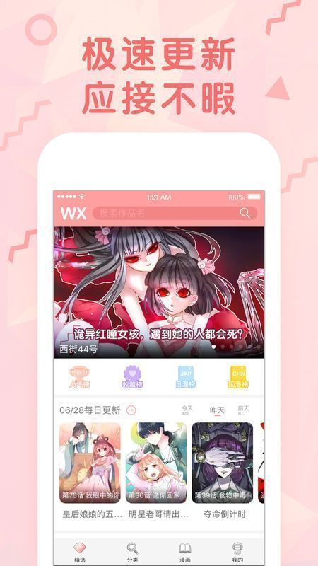 人民日报钟声：充分认识中美关系互利共赢的本质