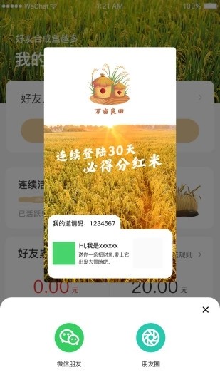 刘涛看《无限超越班》考试从头哭到尾）
