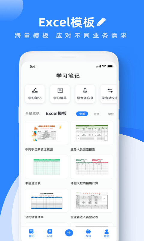 哈里森拒绝给东契奇 3.5 亿顶薪，为什么他会选择拒绝？