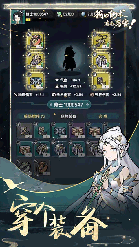 大力版星奇摇
