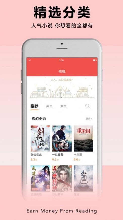征服者威廉作为一个领地远小于英格兰的公爵是如何组织起一支能征服英格兰的军队的？